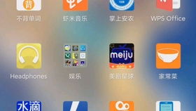 學(xué)生黨私藏寶藏 五款小眾實用設(shè)計類App，點燃你的色彩圖案靈感