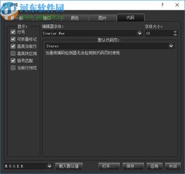戰(zhàn)斗工廠軟件3.5.3中文版詳解 功能、設(shè)計與安全獲取指南