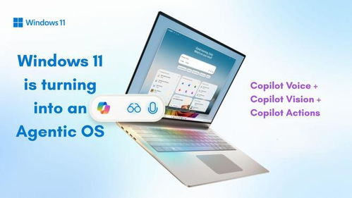 Win11 AI系統(tǒng)策略爭議不斷，微軟承諾持續(xù)傾聽開發(fā)者反饋