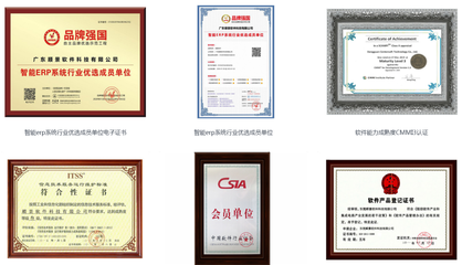 順景軟件榮膺央視CCTV優(yōu)選品牌，以創(chuàng)新實力閃耀全國舞臺